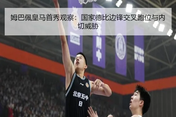 mu-ba-pei-huang-ma-shou-xiu-guan-cha-guo-jia-de-bi-bian-feng-jiao-cha-pao-wei-yu-nei-qie-wei-xie-3-407.jpg